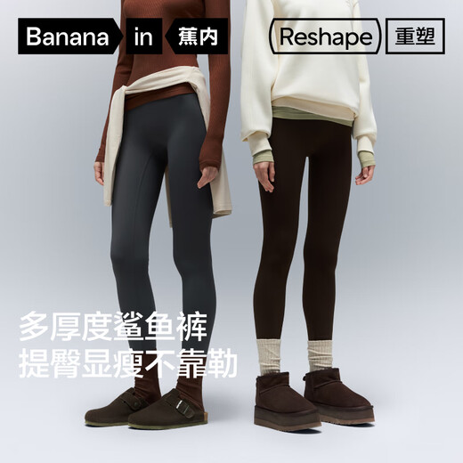 Banana 306Shape Women's Leggings Showing Body Sports Yoga Pants All Seasons Can We Wear Outdoor Shark Pants New Style