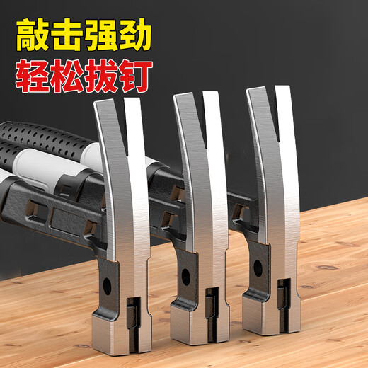 Otis conjoined claw hammer household multifunctional all-in-one nail hammer high carbon steel industrial grade woodworking hammer forged hammer hammer conjoined claw square head right angle