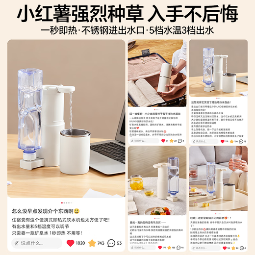 Taste the life of the good lady instant hot water dispenser, a must-have for dormitories when starting school, portable instant kettle for business trips, electric kettle for milk brewing, desktop household small mini boiling water hot water machine, white, instant hot type, 3S speed heating, 5-level temperature adjustment, free storage bag + water pipe + 316 stainless steel water cup