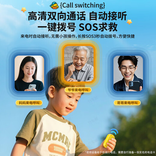 Green magnetic child locator, gps tracker for the elderly, button, baby, child phone, anti-lost artifact