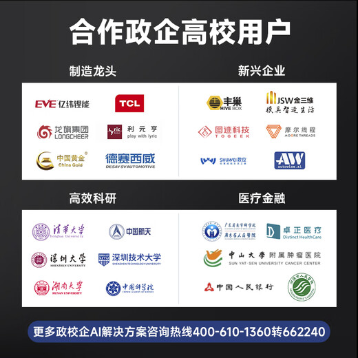 元脑NF5280M6/NF5280M7 浪潮服务器深度学习DeepSeek部署高性能计算虚拟化数据库国产2U服务器主机 M6丨1颗金牌6330 28核 2.0G 128G丨3块8T丨阵列卡