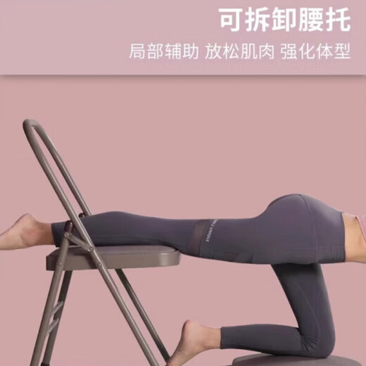 MPPMCK Yoga-Stuhl, Hilfsstuhl, verdickter, klappbarer Inversionshocker, spezielles multifunktionales Iyengar-Hilfsgerät, Yoga-Universalstuhl, schwarzes PU, kratzfestes Luxusmodell, Durchmesser 26,06 mm, dickes Wandrohr
