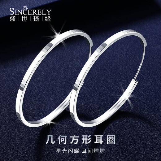 Shengshi Qiyuan platinum earrings pt950 genuine platinum earrings, high-end flash fashion earrings, geometric square earrings, a pair of geometric square earrings, 9.3-9.6 grams