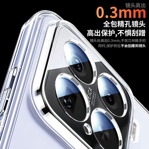 Xuanka German ice crystal suitable for Xiaomi 13 mobile phone case Xiaomi 13 protective cover transparent lens all-inclusive ultra-thin magnetic charging anti-fall cooling for men and women