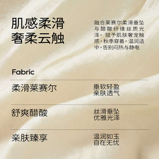 伊芙丽天丝醋酸精致对丝工艺门襟牛筋舒适时尚连衣裙2025秋装新款 浅茶色 预售[9月25日]发 M