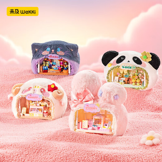 Little Animal Shop Building Blocks Plush Street Scene Blind Box Children's Toy Building Blocks Assembled Girl Birthday Gift