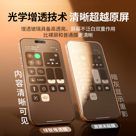 Green Alliance is suitable for Apple 16ProMax tempered film, iPhone16ProMax mobile phone film, high-definition full-screen coverage, non-blocking border, anti-fingerprint, anti-fall, ultra-thin dust-free warehouse second protective film