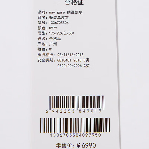 Navigare Italian dinghy men's genuine leather jacket 2025 autumn new first-layer cowhide jacket casual lapel jacket dark night black M