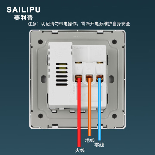 SAILiPU type 86 concealed 2, 3, 5-hole socket USB charging type-c mobile phone fast charging source panel 20W smart fast charging socket USB+Type-c white