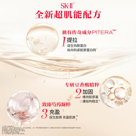 SK-II big red bottle facial cream 100g lotion skin care products anti-wrinkle set gift box sk2 cosmetics complete set birthday gift for women