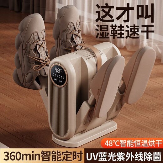 Shoe Dryer NK Small Tornado Same Style 2026 New Intelligent Timing Constant Temperature Speed Drying Shoes Dormitory Sterilization Home Flagship Model Blue Light Sterilization-Smart Home Appliances