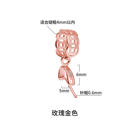 Jiaye 18k gold pendant buckle Au750 rose gold white gold jade Buddha gold clip buckle jade pendant emerald melon seed buckle Copper coin style 18K rose gold oblique hole pendant buckle