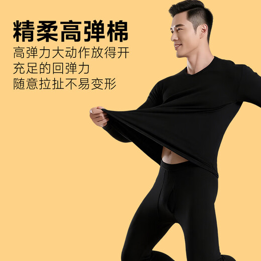 Heilan House Thermal Underwear Men's 100% Cotton Autumn and Winter Autumn Clothes and Autumn Pants Set Round Neck Antibacterial Bottom Line Pants Black 100% Cotton XL 175/100 (Recommended 130-150 Jin Jin equals 0.5 kg)