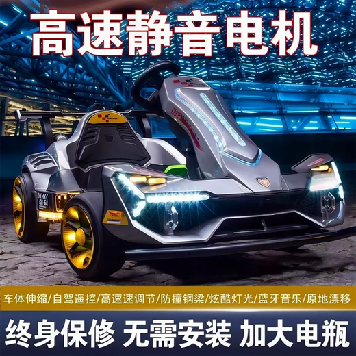 HONGSIDA motor children's electric kart F1 baby drift can sit adult toy children's four-wheel remote control car installation-free paint gray + remote control + 4845 silent motor + in-situ 1 dual drive