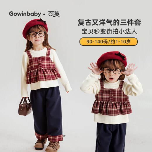 Keying GOWINBABY Girls Set New 2025 Autumn Korean Style Girls Retro Fashion Autumn Girls Sweet Plaid Three-Piece Set Plaid + Navy Blue (High-up New Product) 120 (suitable for height 110cm-120cm)