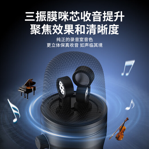 FIFINE microphone condenser noise reduction special recording dubbing mobile phone computer desktop conference game voice karaoke live monitoring headphones wired usb sound microphone K690