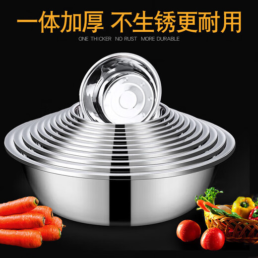 Grain harvesting stainless steel basin large extra large basin kitchen large basin household wash basin commercial iron basin stainless steel basin thickened 40cm stainless steel basin