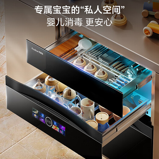 Royalstar Disinfection Cabinet Embedded Household Disinfection Cupboard Embedded 130L Large Capacity 304 Stainless Steel Kitchen Disinfection Tableware and Drying Machine Household Maternal and Infant Disinfection Cabinet
