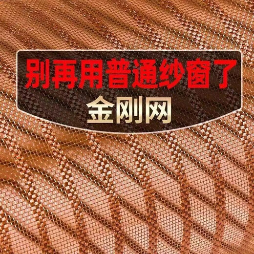 Magnetic screens, King Kong mesh, anti-mosquito screens, self-adhesive window door curtains, Velcro screens, magnet curtains, self-installation, gray - magnetic folio - only 26 units left. Encrypted King Kong screens, width 110x height 140