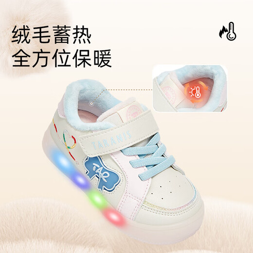 Tyranis winter new flashing shoes baby toddler shoes warm boys functional shoes plus velvet girls luminous shoes white/pink 24 inner length 15.5cm suitable for feet 13.8~14.