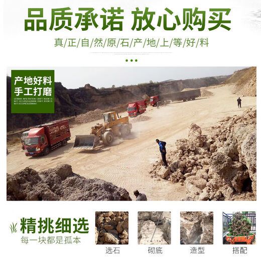 Water-absorbing stone 10-160CM natural water-absorbing stone raw stone water stone stone mountain bonsai rockery fish tank landscaping ornaments micro only stone 20-24 water-absorbing stone package