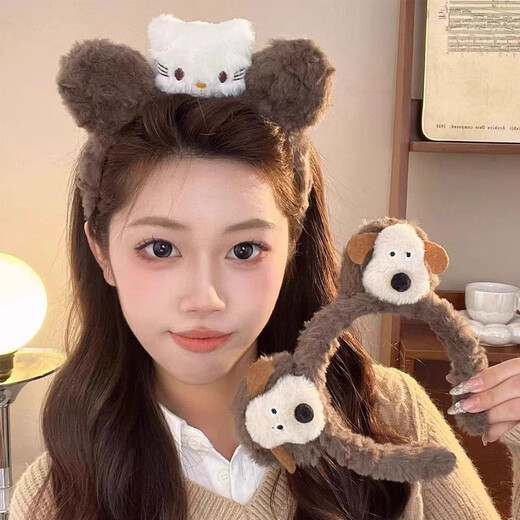 Cute head dog headband, plush cat headband, hair accessory, face wash and makeup special press hairpin for women 2025 new style 2# plush dog headband