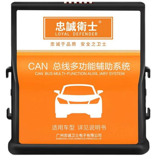 Lita подходит для Camry Automatic Window Autdeter с седьмым поколением седьмого поколения.