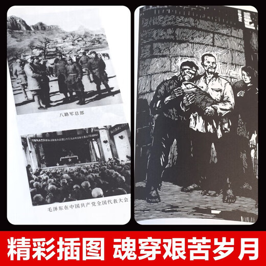 Prints tell the Hongyan genuine books. Must-read extracurricular reading books for the first volume of eighth grade. Original genuine books. Complimentary test center manuals. 8-year-old second grade reading classics. Chinese youth version. Middle school teaching aid summer book list. Intensive reading version. Junior high school students must read the entire book. Journey to the West. People's Education Publishing House. People's Education Edition Chinese textbook supporting reading list.