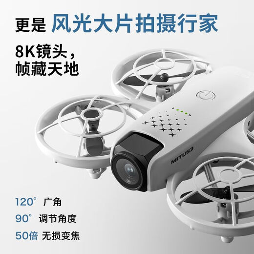 4DRC handheld drone Neo high-definition professional aerial photography mini small entry-level intelligent aircraft for children 4.5-inch large screen-8K dual camera + intelligent obstacle avoidance + gesture photography 2 batteries recommended Comes with storage bag + vulnerable accessories Lifetime warranty