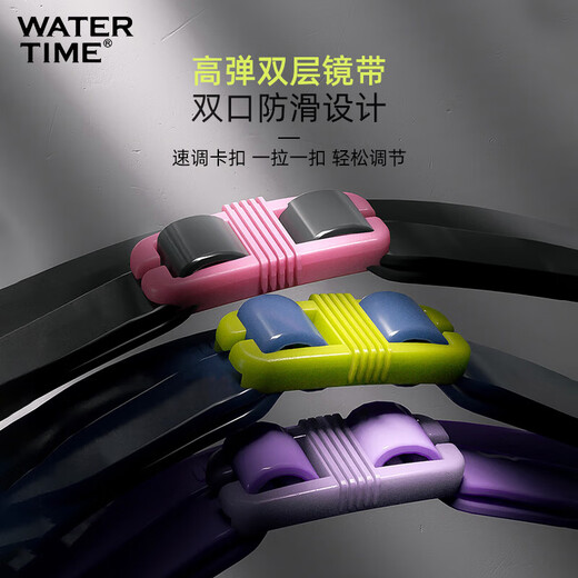 WATERTIME swimming goggles racing waterproof anti-fog high-definition swimming goggles for women with myopia degree professional men's speed blue myopia 400 degrees