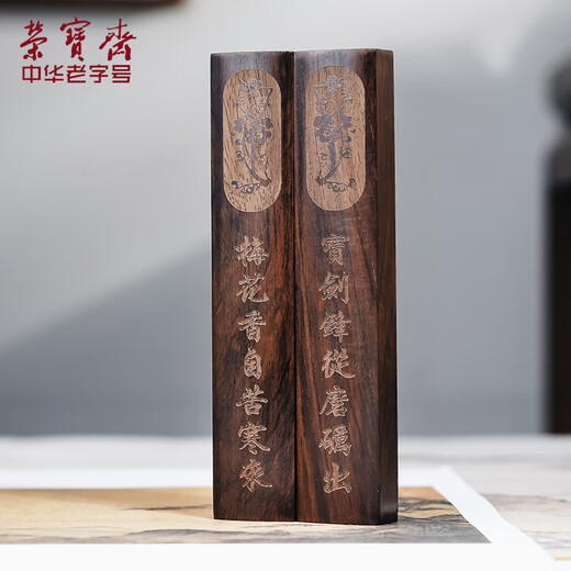 Rongbaozhai Ruler Solid Wood Study Four Treasures Student Brush Calligraphy Painting Pressed Paper Paperweight Ornaments Chinese Style Black Catalpa Wood Ruler Popular Products