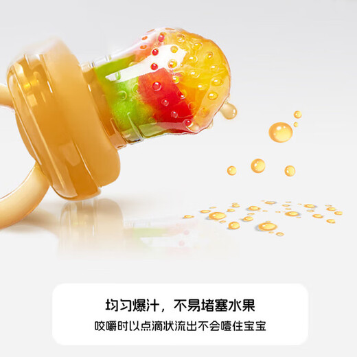 Food grade silicone ring chewing music fruit and vegetable music baby fruit juice artifact can be boiled chewing gel teeth grinding ring chewing music (large size) 1 pack