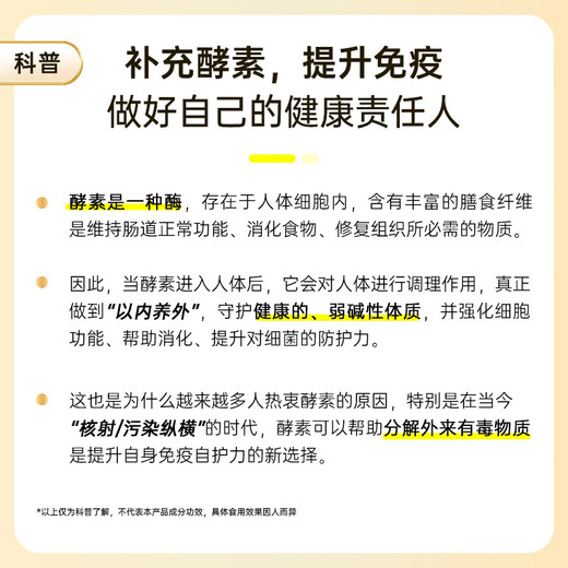 Healthy Shop (HERB) DOKKAN ABURADAS Japanese Plant Enzyme Tablets PREMIUM Doukang Enzyme Xiaosu Original Imported Champagne Gold 180 Tablets/Bottle Trial Pack