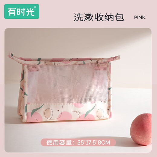 Time Travel Toiletries Bag Cosmetic Bag Bath Waterproof Fitness Swimming Storage Bag Portable Storage Bag Peach Powder