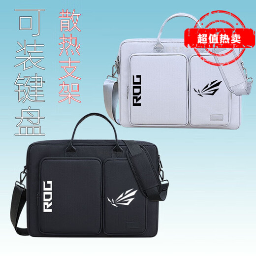 Sir Alex ROG Gunslinger 9/9Plus Super Competition Edition Bolsa para computadora G834 Gunslinger 8 Magic 9 de 18 pulgadas puede contener teclado, anticursor, actualización y engrosamiento de doble capa negra, 18 pulgadas 17.3/puede contener 108 teclados dentro de 46 cm