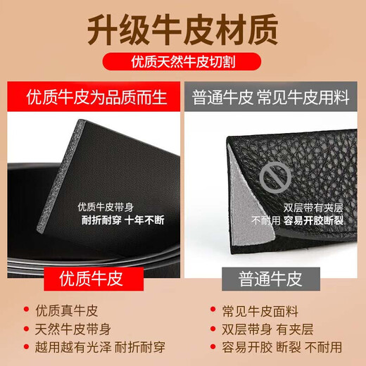 Romon Men's Belt Men's Genuine Cowhide No-Buckle Automatic Belt Belt Business Casual Versatile No-Buckle Belt Belt