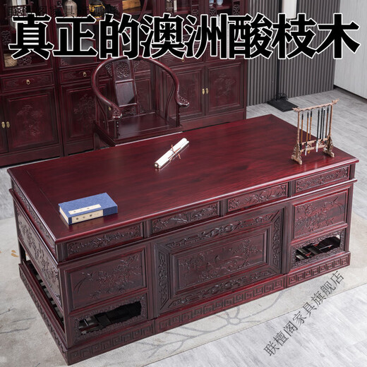 Liantange Rosewood Chinese-style Solid Wood Luxury Desk President Manager Boss Desk Antique Writing Desk Home Study Desk Australian Rosewood 1.6 Meter Flower and Bird Single Table