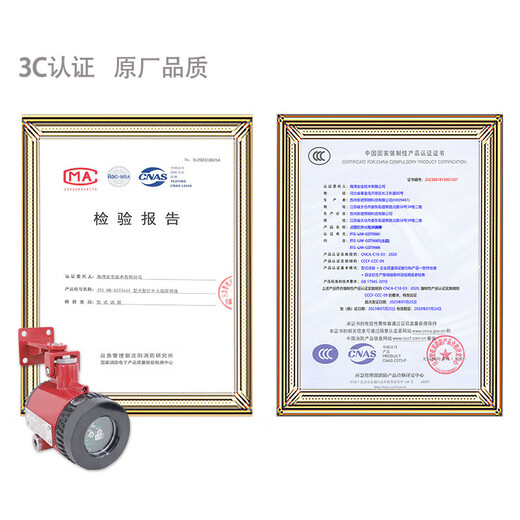 Gulf flame detector GST9665 9666 9667 9668 explosion-proof UV infrared flame detector JTG-UM-GST9667
