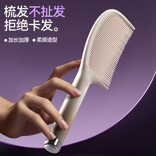 Creative art comb women's anti-static styling comb fine-toothed comb men's home children's girls straight hair curly hair student dormitory