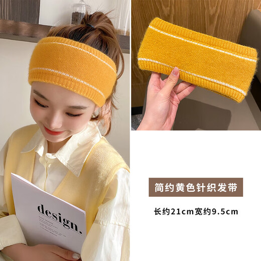 OIMG knitted headband, sports headband, winter headband, headband, outdoor women's autumn and winter forehead protection, warm woolen headscarf, simple yellow, plush thickening