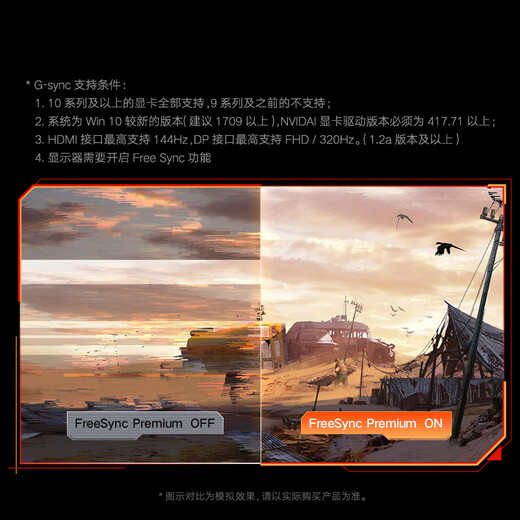 KOORUI Core 24,5 Zoll 400 Hz FastIPS schnelles LCD 1 ms Hardware Low Blue Light HDR400nit rotierender Liftcomputer FPS E-Sport-Monitor X5 PRO