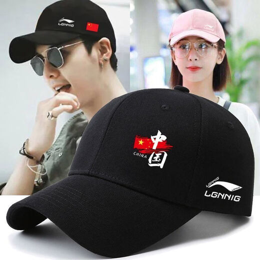 Li Ning 1990 Spring, Autumn and Winter New Sunscreen and Visor Baseball Caps for Men and Women Outdoor Leisure Sports Mountaineering and Fishing Peaked Caps Trendy Group Purchase China LN Black Four Seasons Pure Cotton Style Buckle Adjustment Size 53-64cm