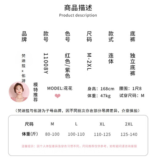 梵迪拉（F.DYRAA）泳衣女款温泉遮肚显瘦保守学生游泳衣保守泳装五件套12004紫色3XL