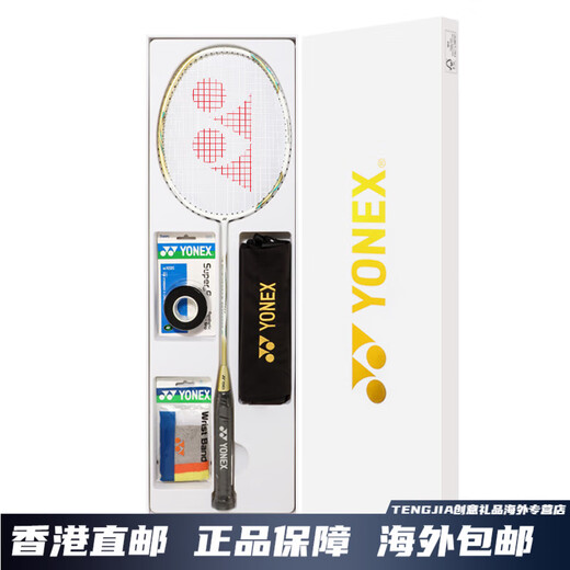 Yonex Badminton Racket Store Single Shot Full Full Full Carbon Ultra Light Yy Box (Spot) Platinum Astrox Tianx 9900 Exclusive Yonex BG65 Nano-durable Type