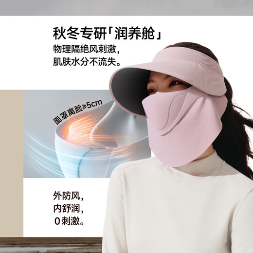 Beneunder sun protection hat winter sun hat women's magnetic sun protection mask mask sun hat hiking hat men's 25 new gray