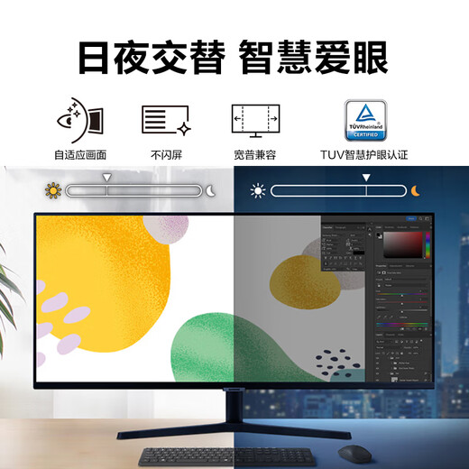 Samsung (SAMSUNG) 34-inch 21 9 fish screen computer monitor 2K high-definition resolution can be wall-mounted and smart split-screen office e-sports game desktop notebook external 34-inch 100HzHDR10-S34C500GAB