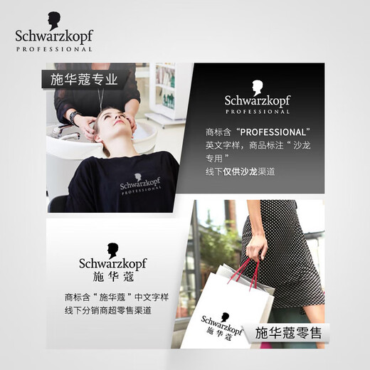 Schwarzkopf Professional Aqua Essence Nourishing Shampoo 1L Hydrotherapy Dry Hair Smoothing Protein Care Water Moisturizing Wash and Care Hair