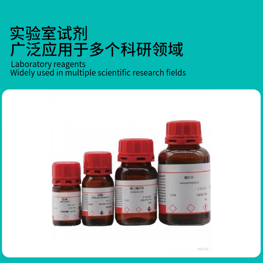 速锐德 三氯化铽六水合物 CAS13798-24-8 纯度99.9%（高纯试剂）一瓶价