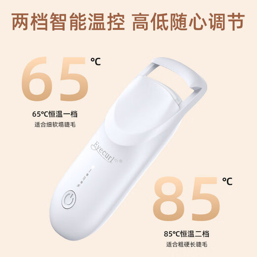 Makeup Deer Electric Heated Eyelash Curler Electric Eyelash Curler Heated Long-lasting Styling Clip All-in-one Gift for Women