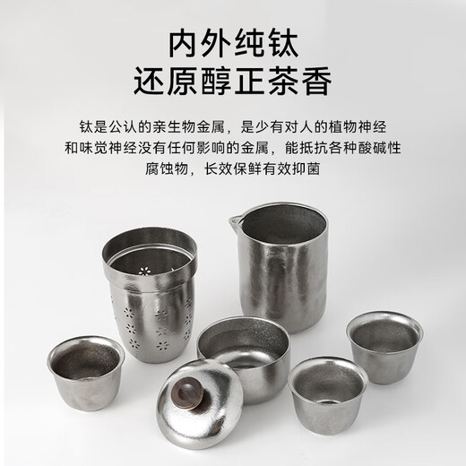 IMOGY Travel Tea Set Pure Titanium Tea Cup Holiday Gift Insulation Anti-scalding Outdoor Camping Portable Quick Cup Tea Cup